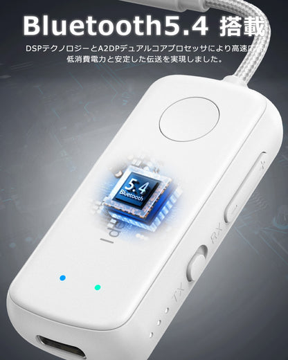 bluetooth トランスミッター レシーバー オーディオ 3.5mm aux ワイヤレス 送信機 受信機 アダプター 飛行機 車用 テレビ TV ゲーム フライト 高音質 低遅延 スピーカー イヤホン ヘッドホン 2台同時接続 カーステレオブルートゥース 無線 旅行用 トラベルグッズ