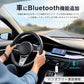 bluetooth トランスミッター レシーバー オーディオ 3.5mm aux ワイヤレス 送信機 受信機 アダプター 飛行機 車用 テレビ TV ゲーム フライト 高音質 低遅延 スピーカー イヤホン ヘッドホン 2台同時接続 カーステレオブルートゥース 無線 旅行用 トラベルグッズ