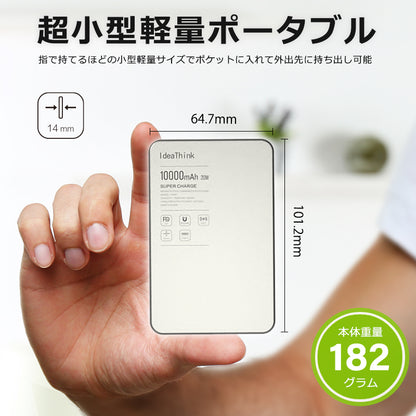 モバイルバッテリー 10000mAh 大容量 小型 軽量 マグネット式 USB-Cポート 急速充電 LED残量表示  ワイヤレス充電器 スマホ充電器 iPhone Android 全機種対応 PSE認証 旅行 出張