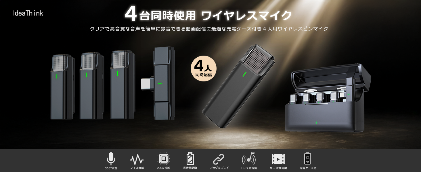 IdeaThink公式ショップ – IdeaThink公式サイト IdeaThink公式ショップ – IdeaThink公式サイト