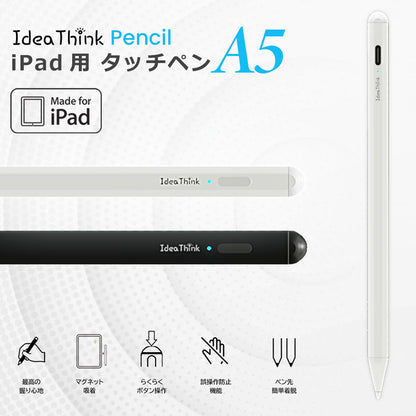 IdeaThink Pencil A5 高感度 iPad用 Type-C 充電 タッチペン スタイラスペンシル 極細