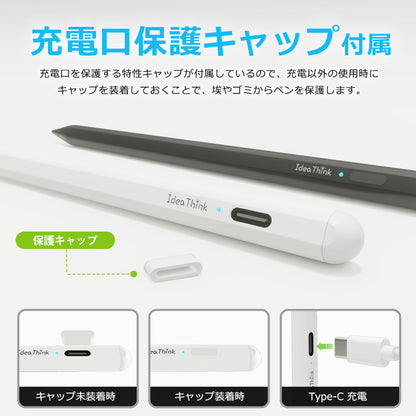 IdeaThink Pencil A5 高感度 iPad用 Type-C 充電 タッチペン スタイラスペンシル 極細