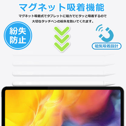 IdeaThink Pencil A5 高感度 iPad用 Type-C 充電 タッチペン スタイラスペンシル 極細
