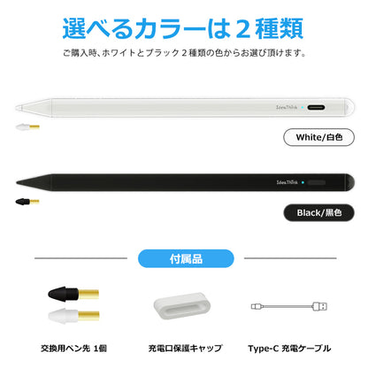 IdeaThink Pencil A5 高感度 iPad用 Type-C 充電 タッチペン スタイラスペンシル 極細