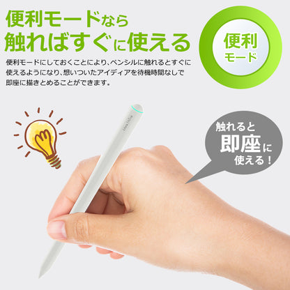 IdeaThink Pencil Pro 超高感度 iPad用 ワイヤレス 磁気 タッチペン スタイラスペンシル 極細