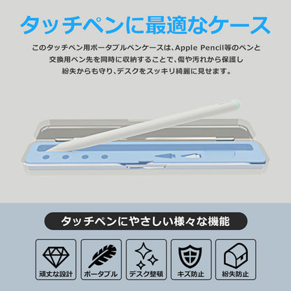 Ideathink Apple Pencil 第2世代 ポータブル ケース