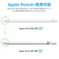 Apple Pencil 対応ペン先 4個入り アップルペンシル キャップ 交換用 替え芯 iPad 第1世代 第2世代 スタイラスペン 30km