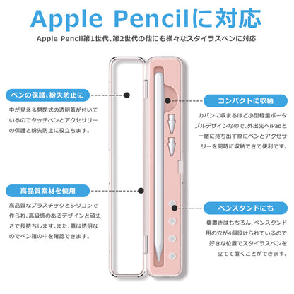Ideathink Apple Pencil 第2世代 ポータブル ケース