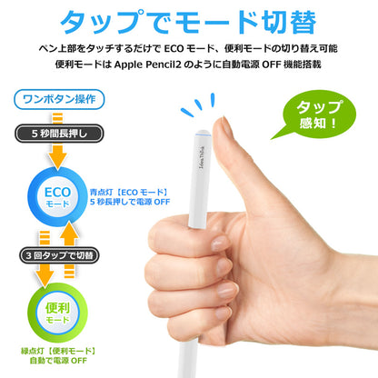IdeaThink Pencil Pro 超高感度 iPad用 ワイヤレス 磁気 タッチペン スタイラスペンシル 極細