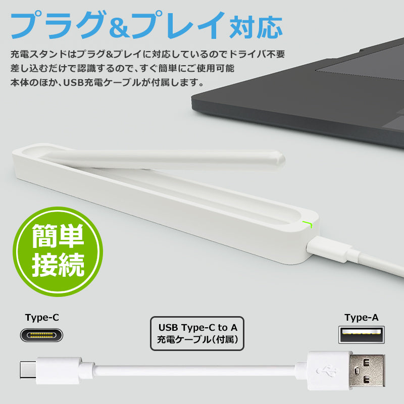 Apple Pencil 第2世代 対応 ワイヤレス充電器 タッチペン マグネット アップルペンシル 2 充電 スタンド IdeaThink