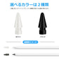 Apple Pencil 対応ペン先 4個入り アップルペンシル キャップ 交換用 替え芯 iPad 第1世代 第2世代 スタイラスペン 30km