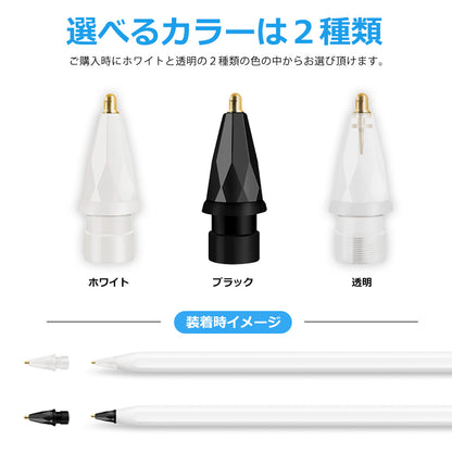 IdeaThink Apple Pencil 対応 金属ペン先