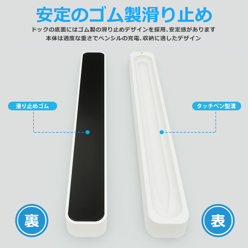 Apple Pencil 第2世代 対応 ワイヤレス充電器 タッチペン マグネット アップルペンシル 2 充電 スタンド IdeaThink