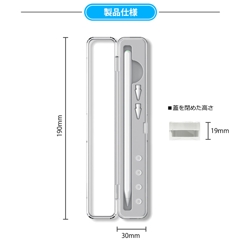 Ideathink Apple Pencil 第2世代 ポータブル ケース – IdeaThink